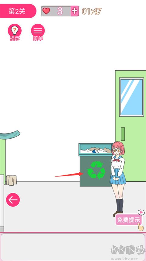 我怀疑学妹喜欢我