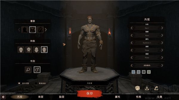 黑荆棘角斗场单机版
