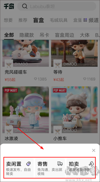 千岛app