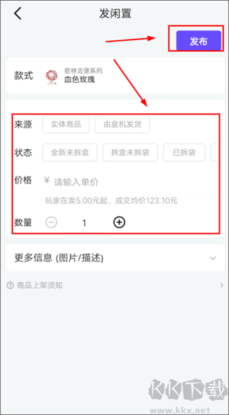 千岛app