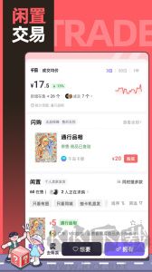 千岛app