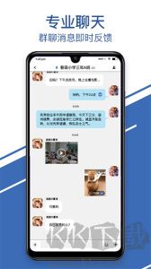 聊呗极速版
