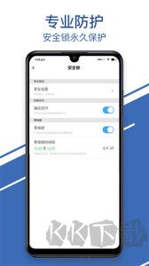 聊呗极速版
