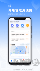 location软件