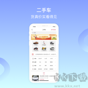 百姓网app