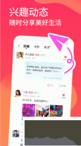 面面免费聊天软件