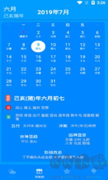 天气实时预报