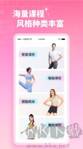 凯格尔运动