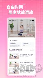 凯格尔运动