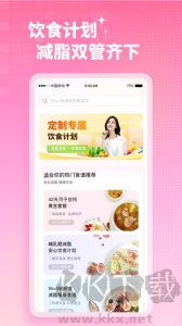 凯格尔运动