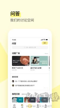 前任博物馆