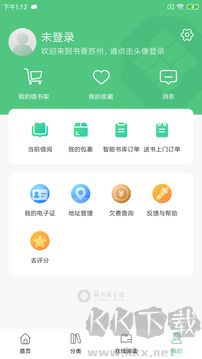 书香苏州