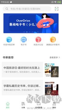 书香苏州