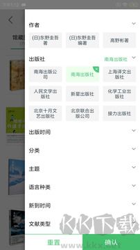 书香苏州