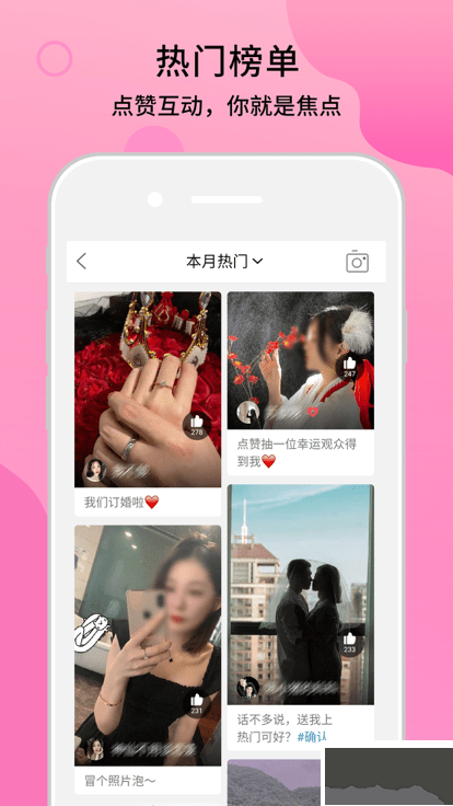 十八腔