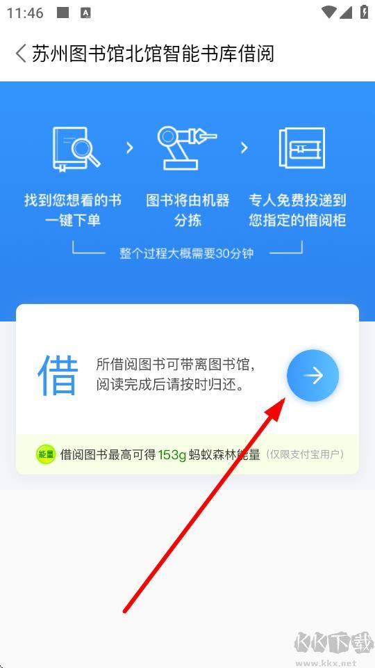 书香苏州