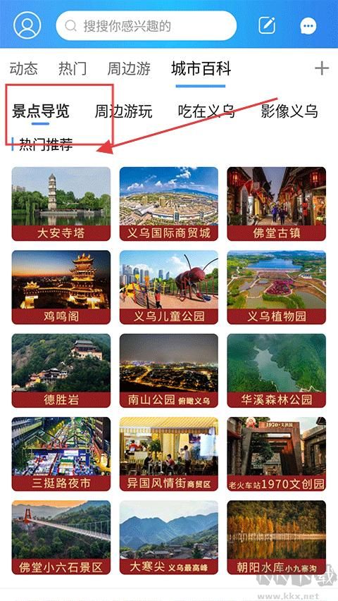 十八腔