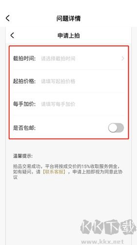域鉴app
