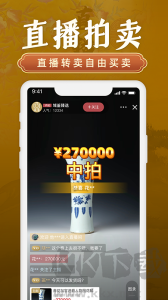 域鉴app