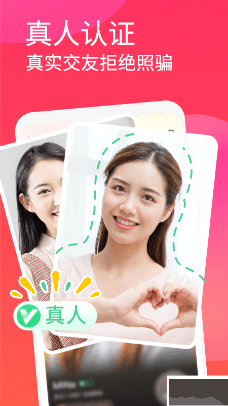 面面app