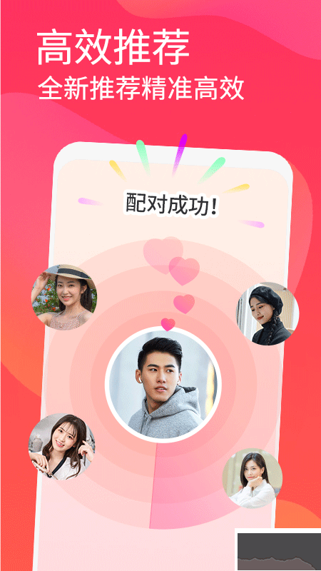 面面app