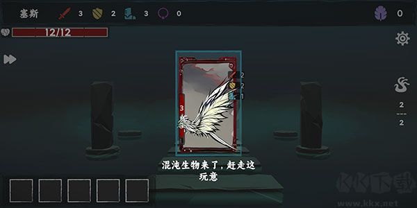 混沌将至