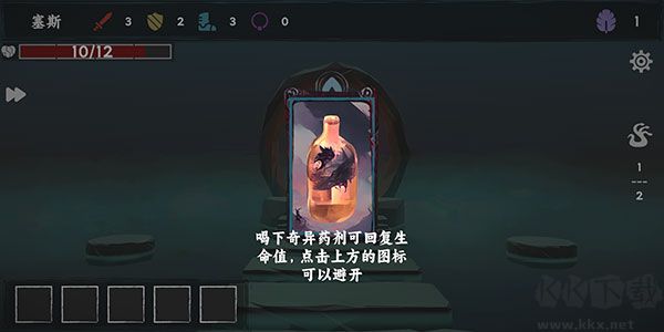 混沌将至