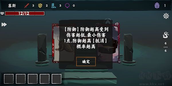 混沌将至