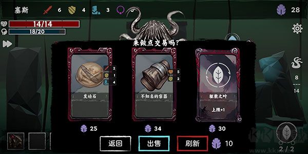 混沌将至