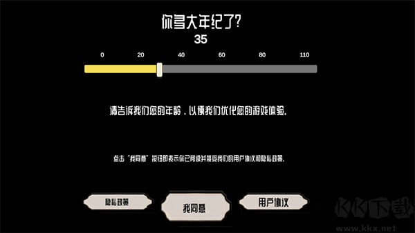 微笑X公司3