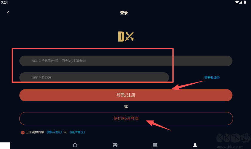 暗黑核