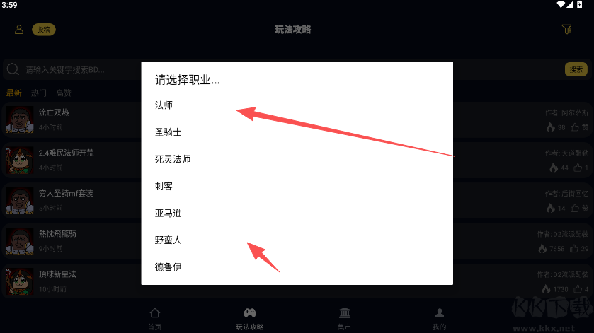 暗黑核