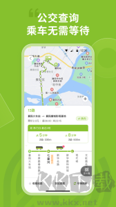 襄阳出行app