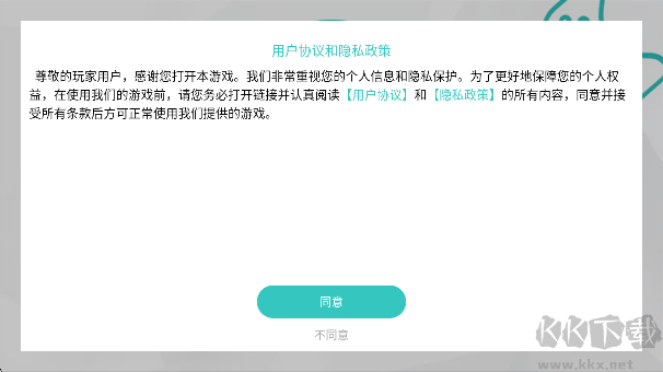 新干线0号