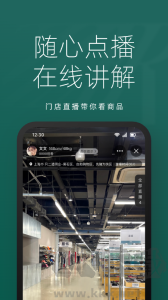 只二app