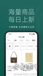 只二app