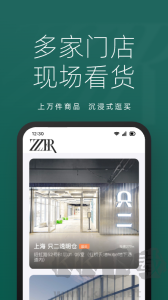 只二app