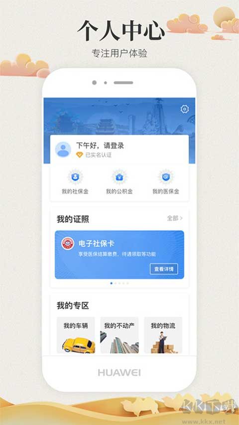 甘快办