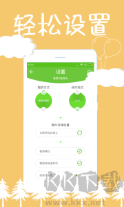 截屏精灵
