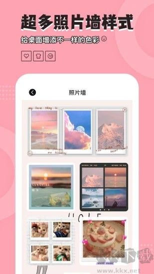 元气小组件