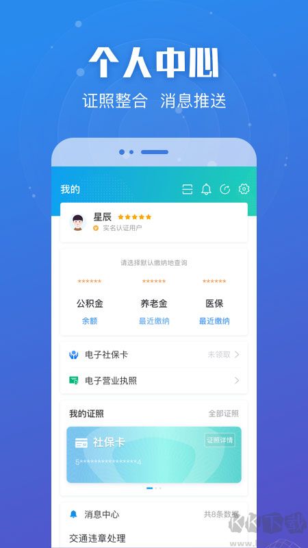 苏服办