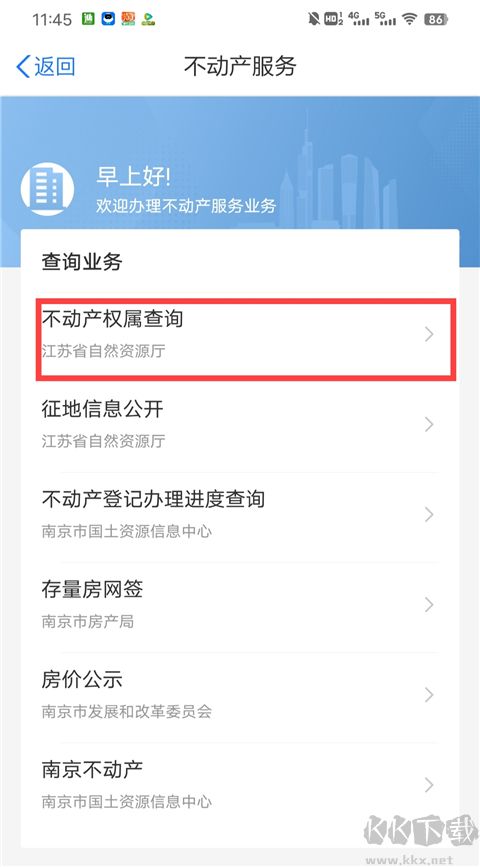 苏服办