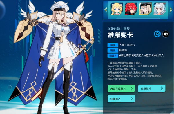 异域战记(OUTERPLANE)