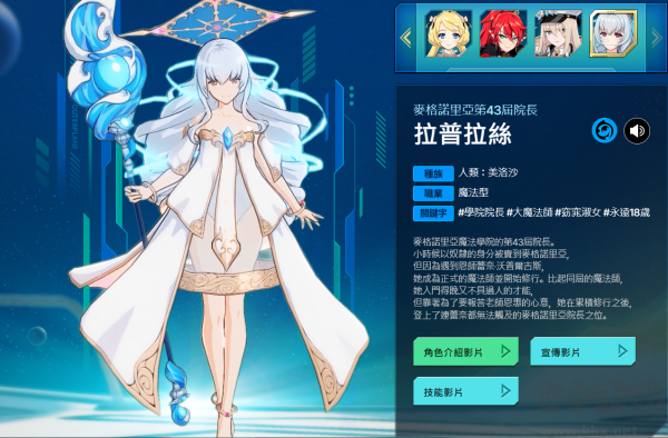 异域战记(OUTERPLANE)