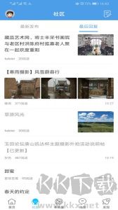 玉田生活网