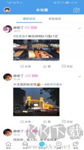 玉田生活网