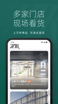 只二