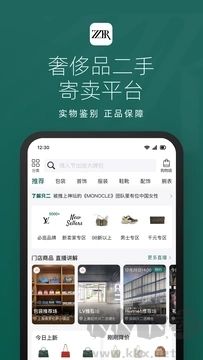 只二