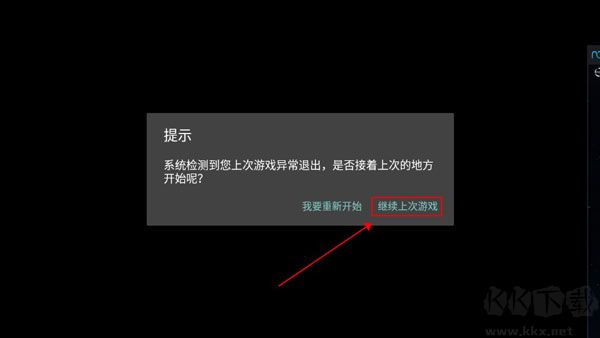 仙者食为道