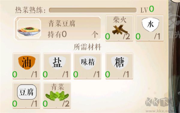 仙者食为道